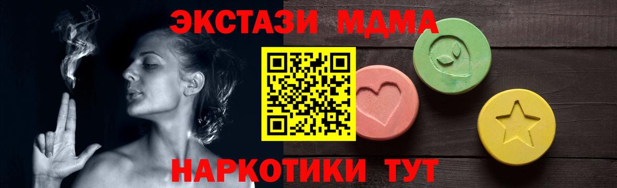 ЭКСТАЗИ Punisher  ЭКСТАЗИ ешки  ссылка на мегу ТОР  Вход с VPN  Ангарск 