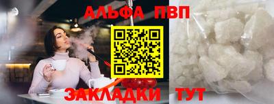 меф VHQ Азнакаево