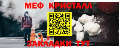 метадон Абинск