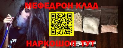меф VHQ Абакан