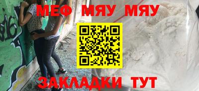 метадон Абинск
