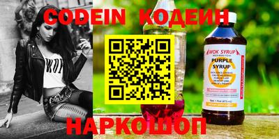 меф VHQ Абакан