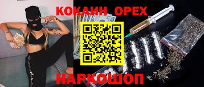 меф VHQ Абакан