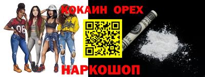 меф VHQ Абакан