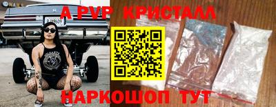 меф VHQ Азнакаево