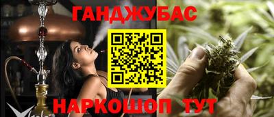 меф VHQ Азнакаево