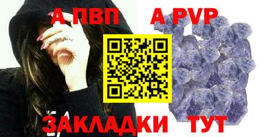 меф VHQ Азнакаево