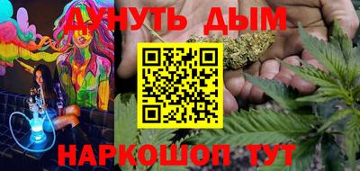 метадон Абинск