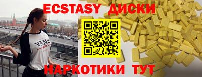 меф VHQ Абакан