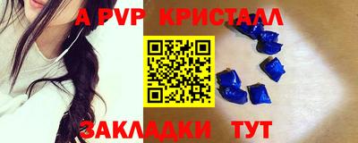 меф VHQ Абакан