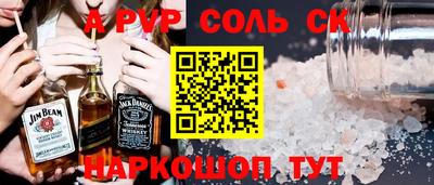 меф VHQ Азнакаево