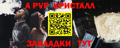 меф VHQ Абакан