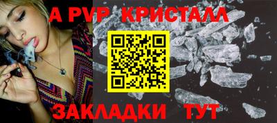 меф VHQ Азнакаево
