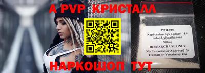 меф VHQ Абакан
