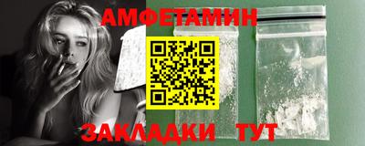 меф VHQ Абакан