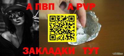 меф VHQ Азнакаево