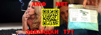 меф VHQ Абакан