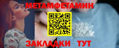 метадон Абинск