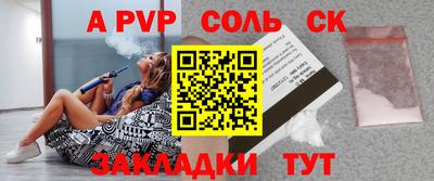 метадон Абинск