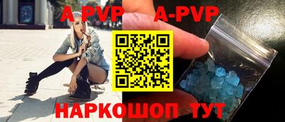меф VHQ Абакан