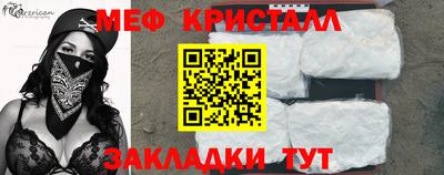 меф VHQ Азнакаево