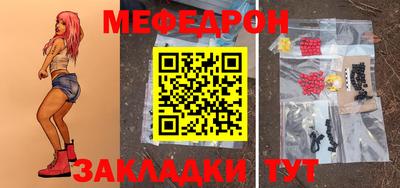 метадон Абинск