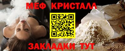 меф VHQ Азнакаево