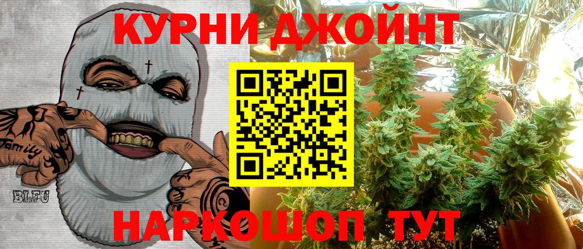 Конопля планчик Ангарск